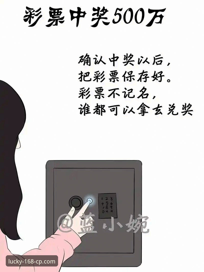 如何下载和使用2026彩票最新版本？168彩票平台完整评测指南