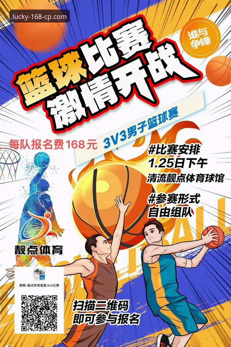 彩票安全吗 掌握跳水新星成长轨迹,168彩票平台观赛必备知识