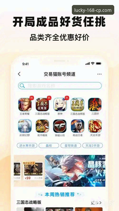 168彩票平台下载全攻略——从入门到安全使用详解