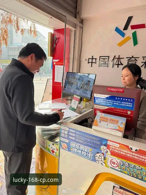 168彩票合规运营安全吗？从多个维度深入分析平台可靠性