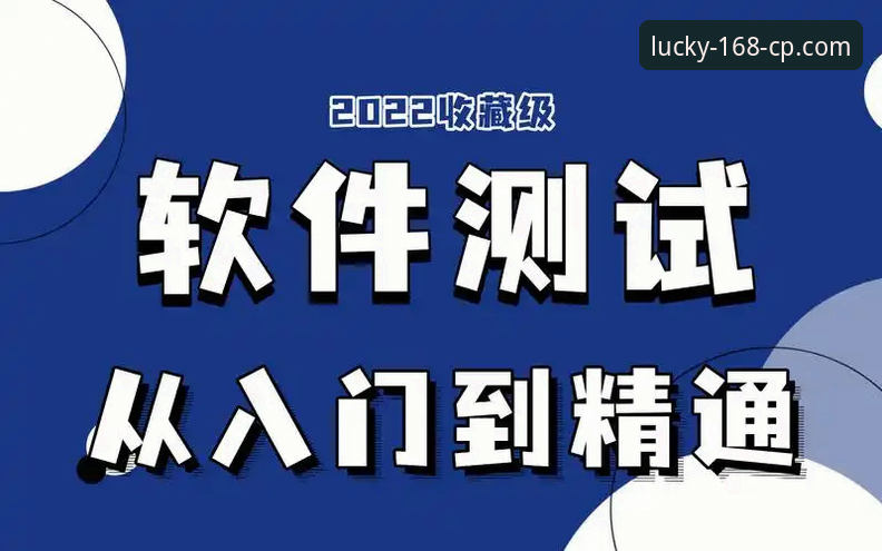 揭秘168彩票平台使用教程：从入门到精通的完整指南