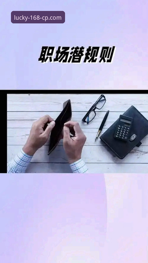 揭秘168彩票平台下载背后的真相：从入门到精通的实战指南
